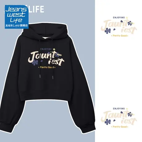 真维斯LIFE黑色卫衣女新款2023爆款美式慵懒chic休闲潮流连帽外套商品大图