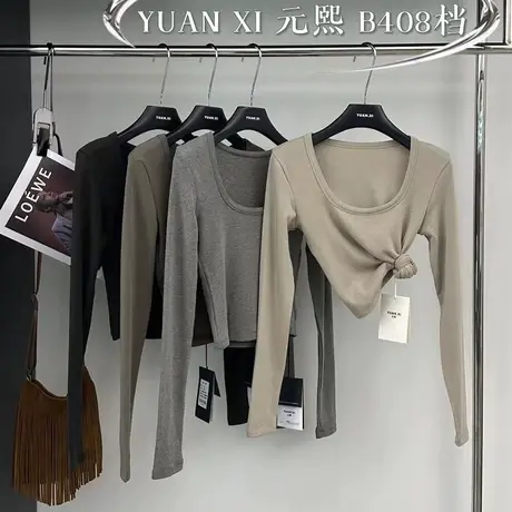 秋冬2023新款U领加绒加厚修身短款打底衫韩版纯色长袖内搭上衣女商品大图