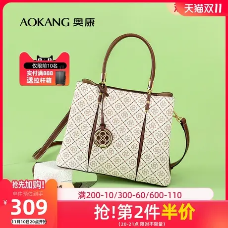 奥康包包女2023新款通勤女包斜挎包高级感真皮妈妈手提单肩包潮流图片