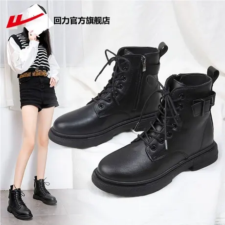 回力官方旗舰店黑色厚底马丁靴子女2023新夏款登山鞋英伦风短靴女图片