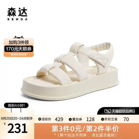 森达时尚凉鞋女2023夏新户外休闲鞋女士轻便厚底沙滩ZTB58BL3图片