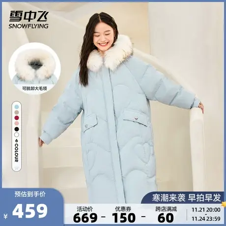 雪中飞秋冬新款温暖廓形貉子大毛领女士小众长款羽绒服外套潮图片