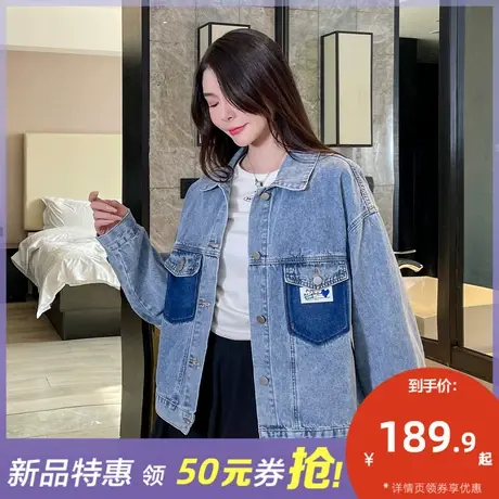 唐狮牛仔外套女2023秋新款小众设计感宽松春秋短款休闲上衣ins潮图片