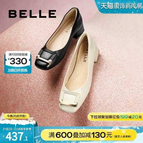 百丽方扣粗跟高跟鞋女鞋新款鞋子商场真皮法式浅口单鞋Z8B1DCQ3图片