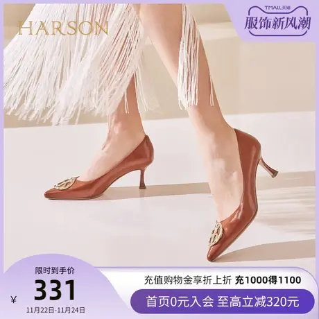 哈森春夏特卖新款通勤异形跟尖头时装鞋正装饰扣女单鞋HS226003图片