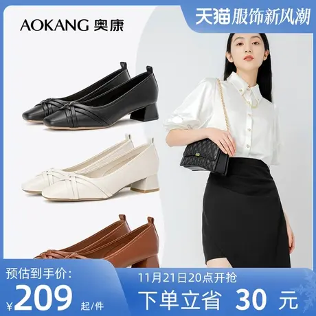 奥康女鞋 秋季新款透气单鞋粗跟一脚蹬气质优雅通勤百搭商务休闲商品大图