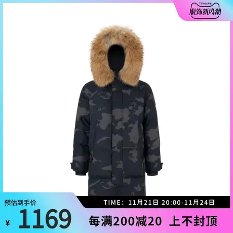 【热销】波司登奥莱男酷感时尚锁温御寒羽绒服鹅绒服迷彩外套图片