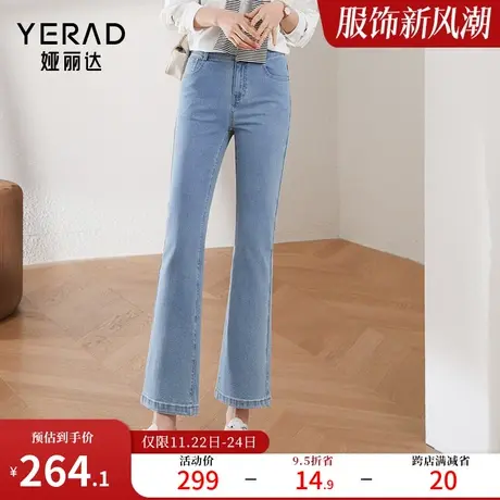 娅丽达微喇牛仔裤女修身显瘦抑菌裤子2024春季新款白色九分喇叭裤图片