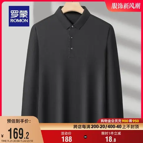 【高弹无痕】罗蒙男士休闲长袖POLO衫2024春季新款商务翻领T恤衫图片