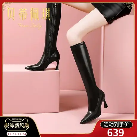 高筒靴黑色不过膝长靴子2023年秋冬新款圆头粗跟高跟鞋秋冬季百搭商品大图