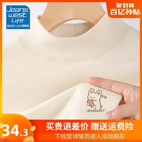 真维斯LIFE半高领打底衫女2023新款秋冬德绒内搭保暖加厚长袖上衣商品大图