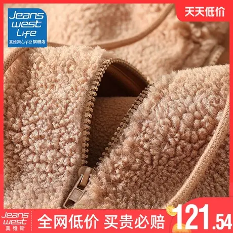 真维斯LIFE加绒加厚卫衣外套女秋冬2024新款爆款颗粒绒拉链开衫女商品大图