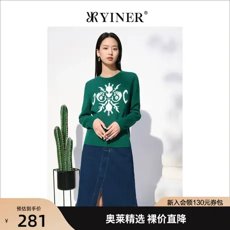 音儿美地女装2022秋季新款绿色毛衣长袖提花针织衫商品大图