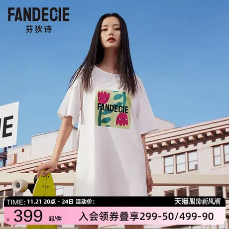 芬狄诗商场同款睡衣女长款宽松短袖睡裙舒适可外穿家居裙FL00370图片