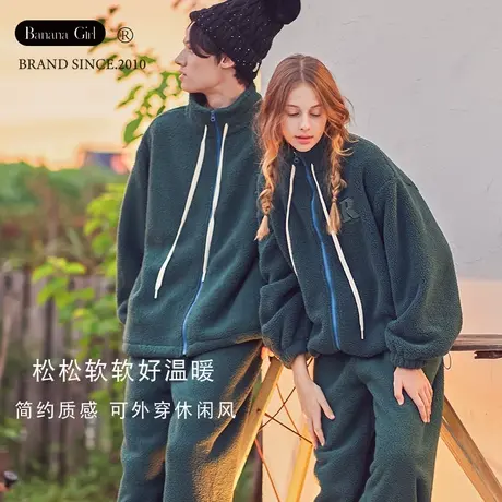 Bananagirl珊瑚绒情侣睡衣女士冬季加厚休闲大码开衫保暖家居服新商品大图