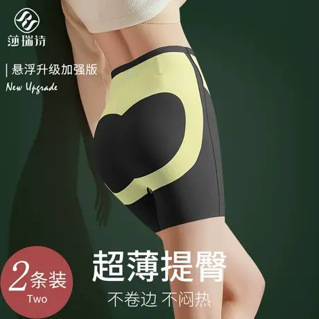 提臀内裤女夏季收腹束腰高腰薄款产后强力收小肚子塑形塑身收小腹商品大图
