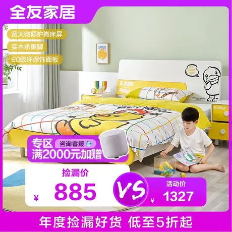 【品牌秒杀】儿童床男孩实木床脚儿童床图片