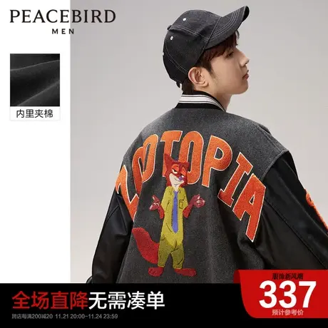 太平鸟男装奥莱疯狂动物城联名棒球服男春季新款夹棉外套夹克图片