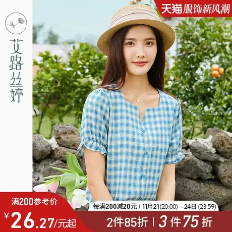 艾路丝婷格子蓝短袖衬衫女2024夏新款V领显白喇叭袖宽松减龄衬衣图片
