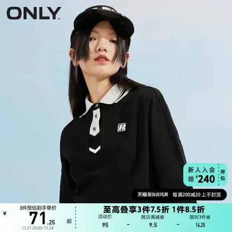 【ONLY奥莱 TRUE系列】夏季宽松POLO运动短T恤女商品大图