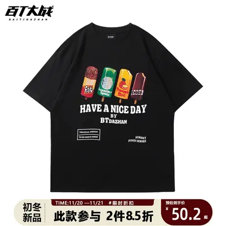黑色高街短袖T恤情侣装美式街头hiphop炸街vibe风趣味雪糕春夏TEE商品大图