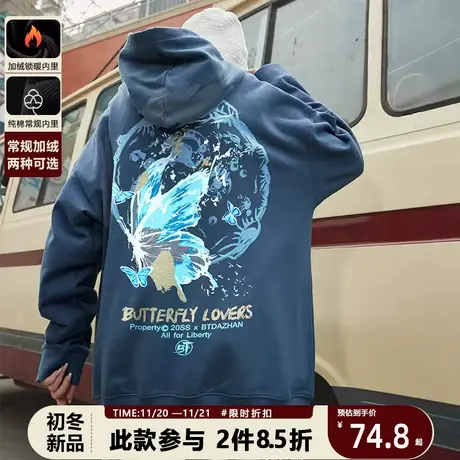 国潮卫衣男春秋款宽松原创设计小众蝴蝶上衣2023新款大码连帽外套商品大图