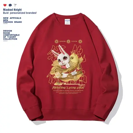 前途似锦国潮兔子卫衣男秋冬加绒新年虎年本命年上衣过年情侣装商品大图