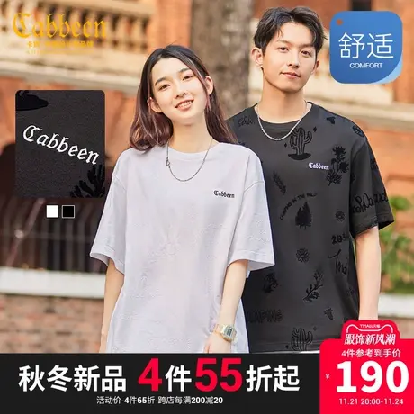 卡宾男装满身植绒印花短袖2023春夏新款仙人掌字母T恤宽松纯棉H图片