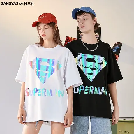 木村三社x超人Superman 联名款反光印花短袖男ins潮牌t恤纯棉上衣图片