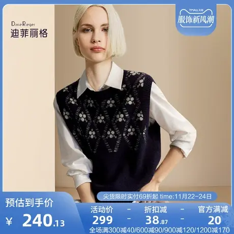 迪菲丽格休闲针织背心女2023年新款通勤简约风低圆领时尚上衣秋装图片