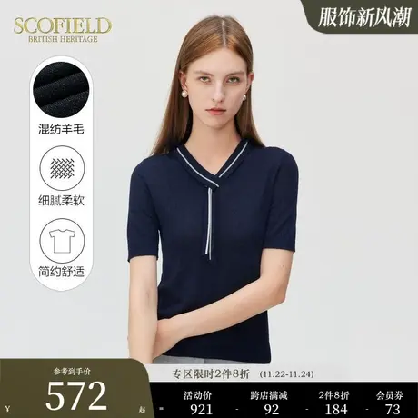 【羊毛】Scofield女装夏季新款拼色V领优雅显瘦短袖针织衫T恤商品大图