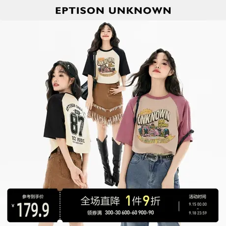 EPTISON短袖T恤女2023夏季新款复古美式辣妹拼接插肩短款休闲上衣图片