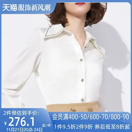AUI白色设计感小众职业衬衫女2023秋新款缎面高级感修身上衣衬衣图片