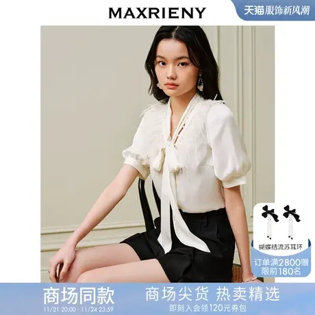 [买4免1]MAXRIENY法式复古浪漫氛围感雪纺衫23泡泡袖设计感上衣商品大图