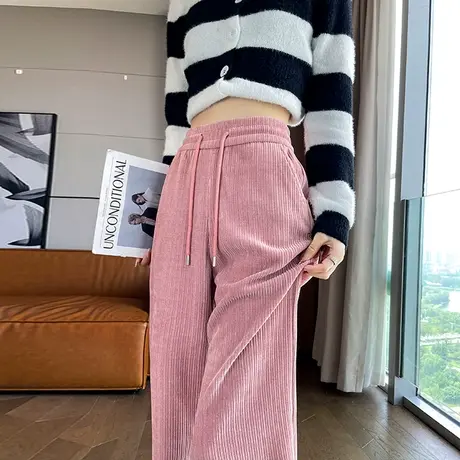 粉色雪尼尔阔腿裤女秋冬2023新款高腰休闲小个子垂感窄版直筒裤子商品大图