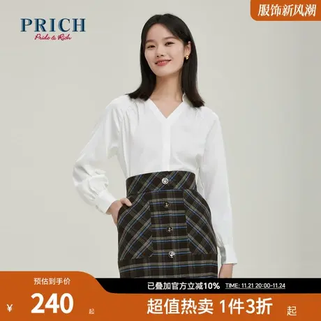 PRICH衬衫新品秋冬新款V领飘逸碎褶设计法式百搭宽松上衣女商品大图