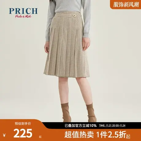 PRICH冬季新款气质高腰A字复古文艺百褶裙半身裙图片