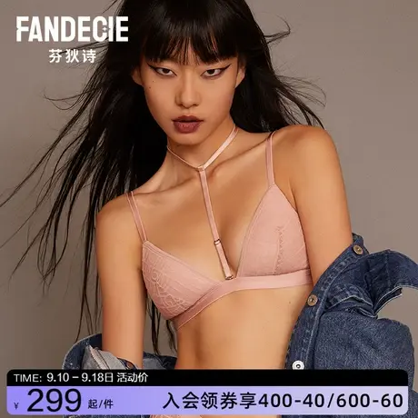 芬狄诗性感字母蕾丝内衣女无钢圈透气三角薄杯文胸潮FB00343商品大图