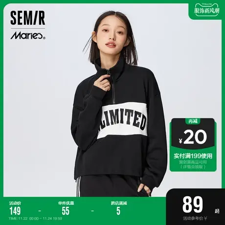 森马马利卫衣女拼接撞色字母衣服时尚春宽松立领抽绳上衣女士潮流图片