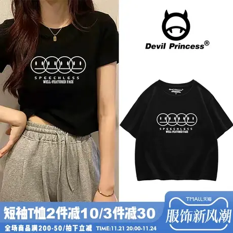 2024夏季小众设计感短款黑色纯棉短袖t恤女ins时尚小个子露脐上衣商品大图