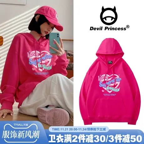 火龙果色卫衣女秋冬季ins潮牌小众原创高街美式国潮爱心连帽外套商品大图