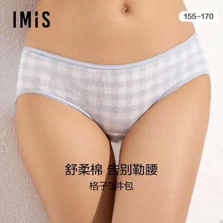 爱美丽IMIS内裤女3件装棉感印花柔软舒适包臀不夹裆中低腰平角裤商品大图