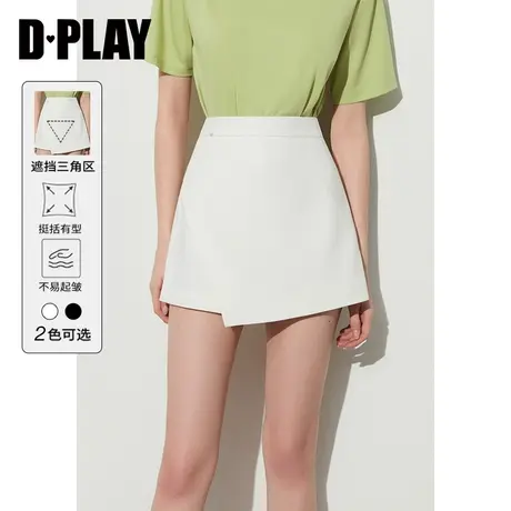 DPLAY2023夏季新款简约ol风不规则搭片高腰A字肌理感短裤商品大图