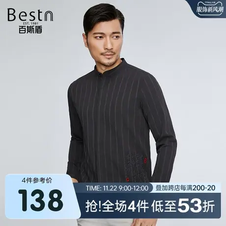 【中式衬衣】百斯盾男装长袖衬衫2023春装秋款汉字文化休闲男衬衫商品大图