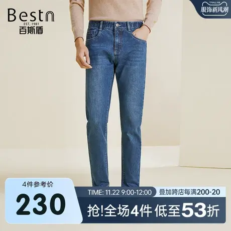 百斯盾男士牛仔裤2024秋冬新款休闲时尚直筒垂感显瘦显高男长裤商品大图