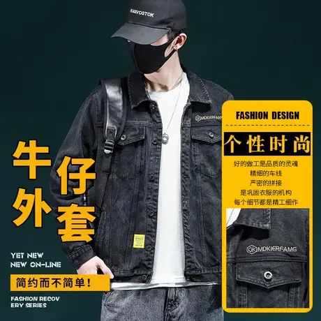 春季2023新款韩版刺绣牛仔裤男宽松休闲牛仔褂潮牌青年夹克男外穿商品大图