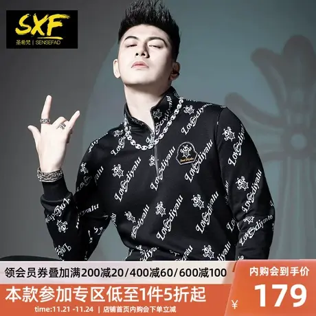 SXF圣希梵男士卫衣2024新款 春秋立领潮牌男装满花字母印花上衣男商品大图