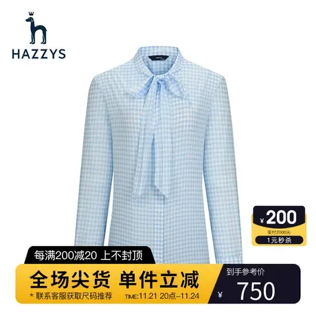 Hazzys哈吉斯官方新款春夏长袖衬衫女格子宽松衬衣气质时尚上衣图片