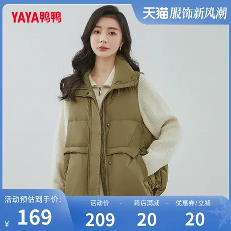 鸭鸭羽绒马甲女2023年冬季新品爆款短款立领百搭舒适保暖上衣J图片