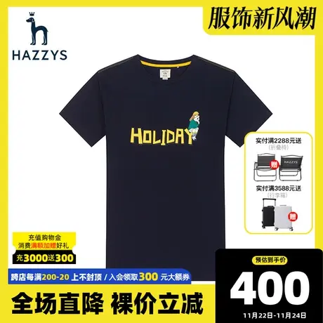 【情侣款】Hazzys哈吉斯夏季新款男女短袖圆领T恤衫时尚印花韩版商品大图